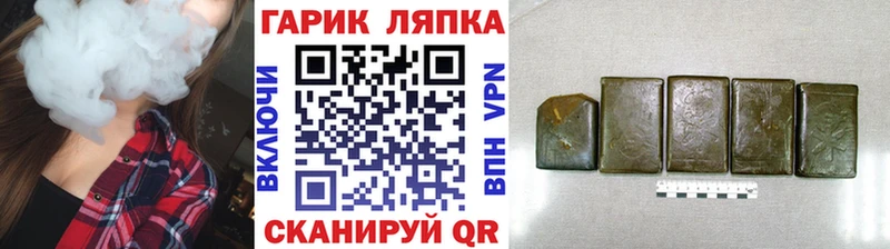 Как найти закладки Сосновка А ПВП  АМФ  MDMA  Марихуана 