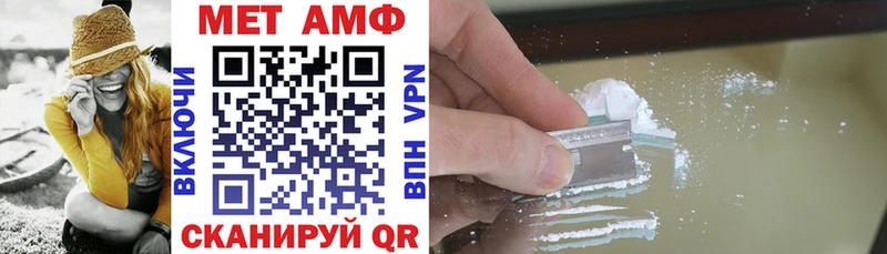 Амфетамин 98%  Сосновка 