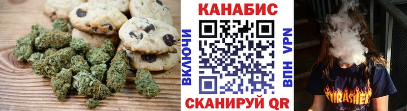 как найти   Сосновка  Еда ТГК марихуана 