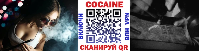 Кокаин Боливия  гидра рабочий сайт  площадка клад  Сосновка 