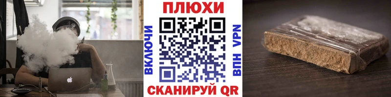 Гашиш Изолятор  купить   Сосновка 