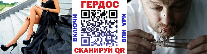 Героин Heroin  ссылка на мегу вход  Сосновка 