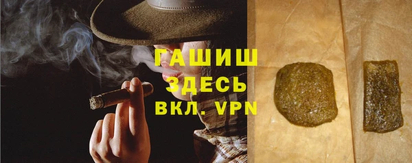 экстази Елизово