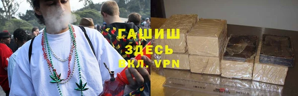 экстази Елизово