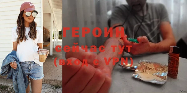 экстази Елизово