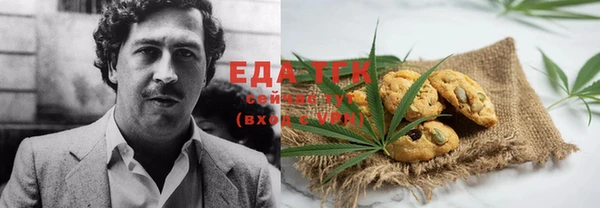 экстази Елизово