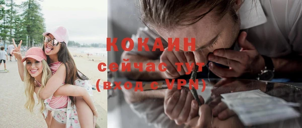 эйфоретик Елабуга