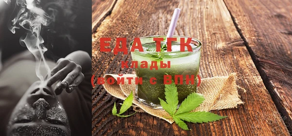 эйфоретик Елабуга