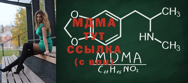 экстази Елизово