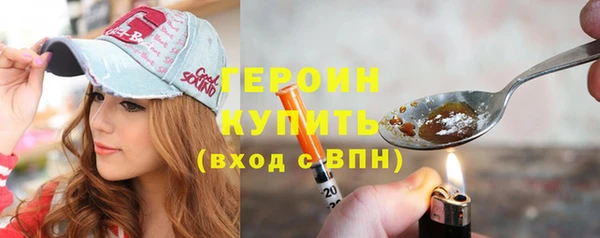 экстази Елизово