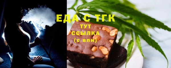 экстази Елизово