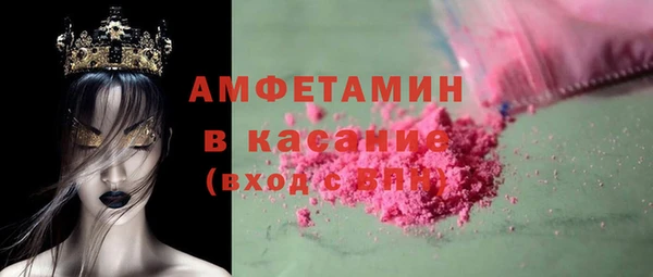 эйфоретик Елабуга