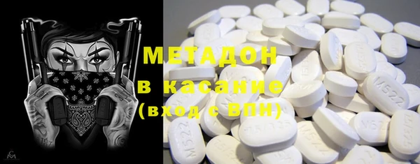 эйфоретик Елабуга