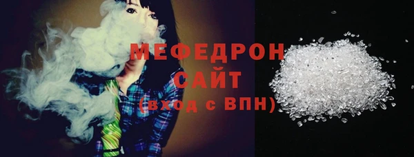 эйфоретик Елабуга