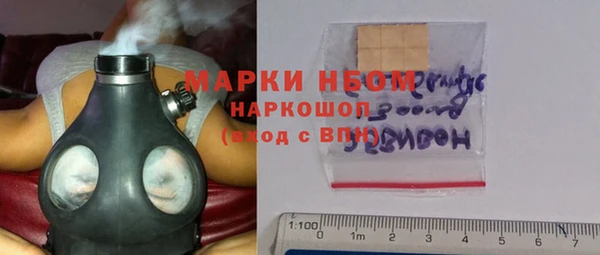 экстази Елизово