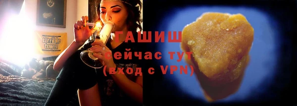 экстази Елизово