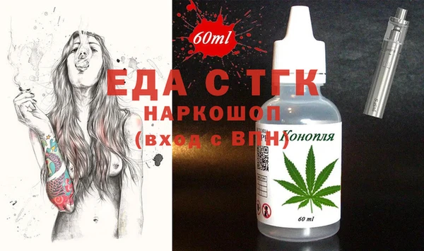 экстази Елизово