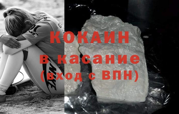 экстази Елизово