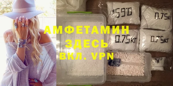 экстази Елизово