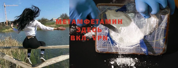 эйфоретик Елабуга