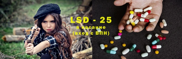 экстази Елизово