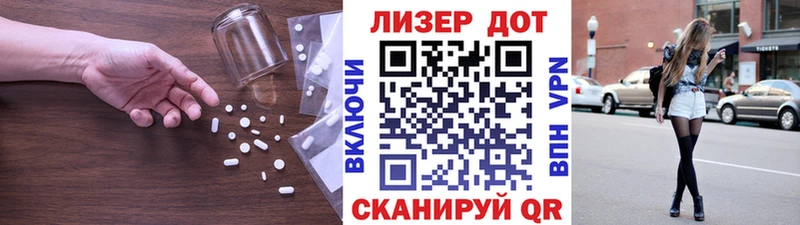 LSD-25 экстази кислота  Сосновка 