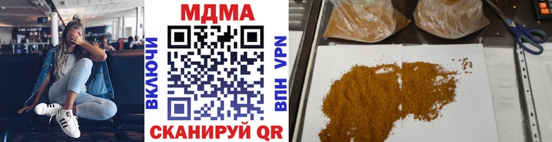 МДМА crystal  где купить наркоту  Сосновка 