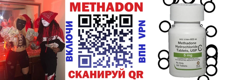 купить наркотики сайты  Сосновка  Метадон VHQ 