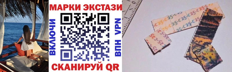 Марки NBOMe 1,8мг  маркетплейс формула  Сосновка  где продают наркотики  МЕГА сайт 
