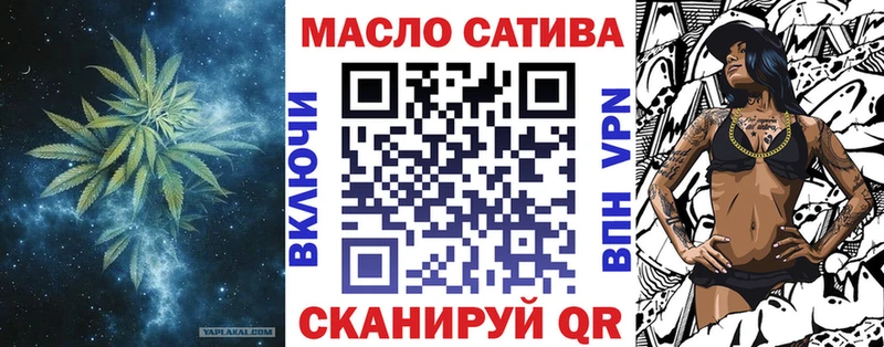 купить закладку  Сосновка  ТГК вейп 