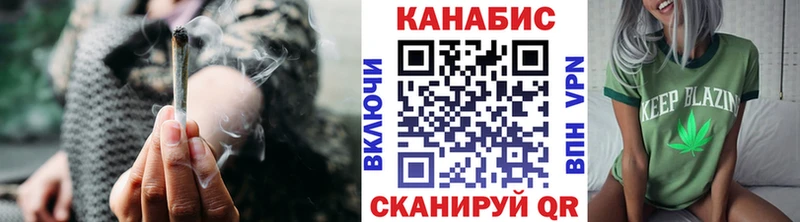 Бошки Шишки White Widow  купить  сайты  Сосновка 